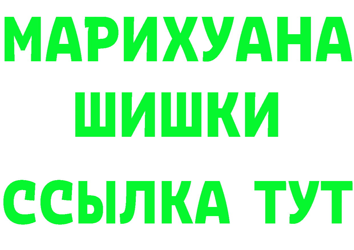 Cannafood марихуана tor нарко площадка MEGA Батайск