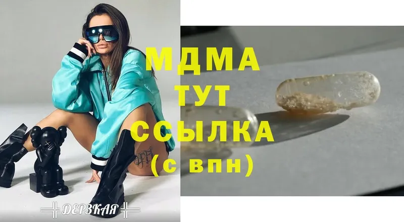 как найти наркотики  это Telegram  MDMA кристаллы  Батайск 